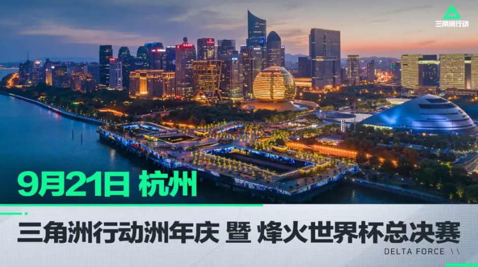 战术执行 战术执行