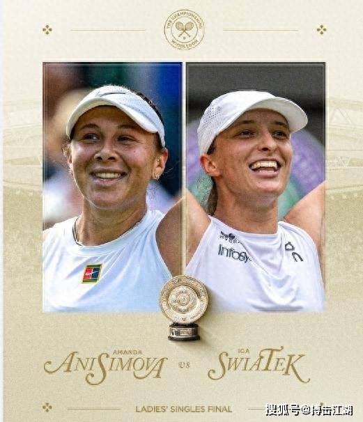 青岛队在二 青岛队在二